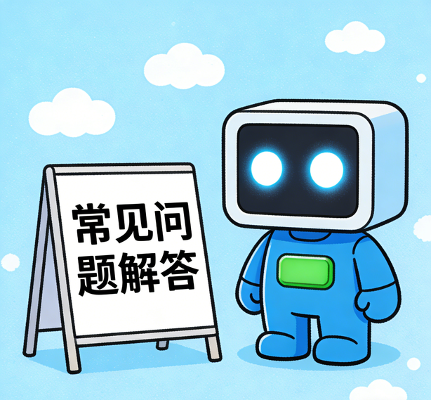 重庆摩臣平台常见问题